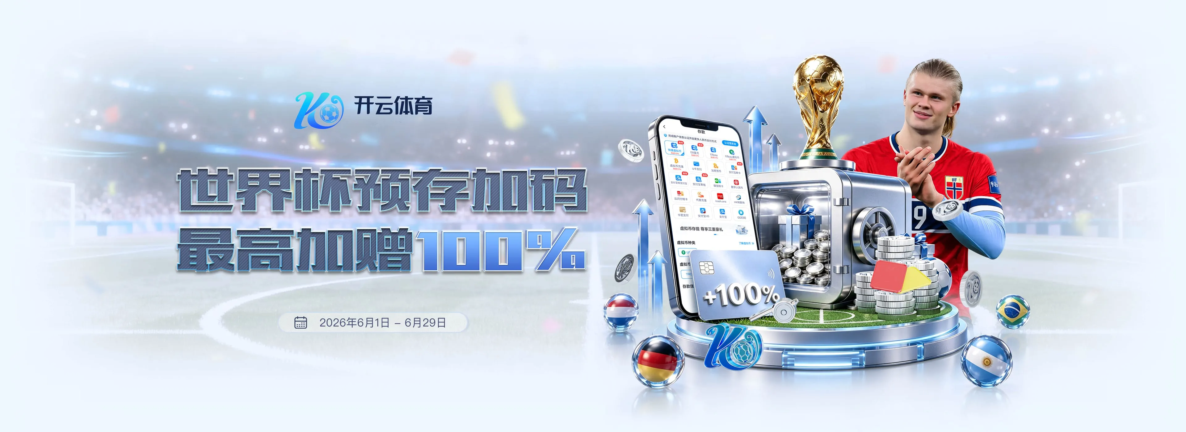 开云体育数字游戏与交互艺术